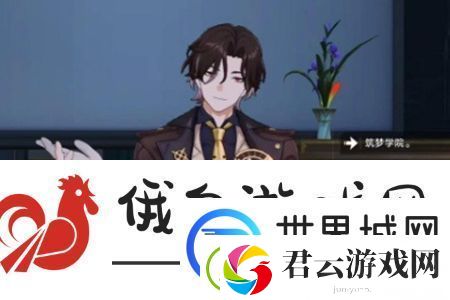 崩坏星穹铁道雅皮士之梦成就怎么解锁