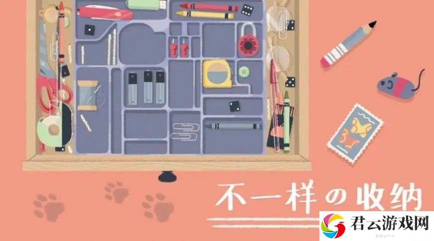 收纳达人背部护理怎么过