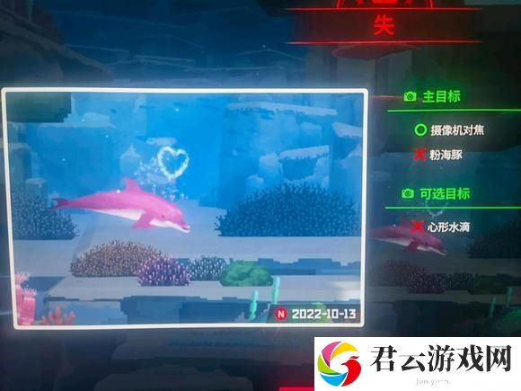 潜水员戴夫粉海豚拍照失败解决方法