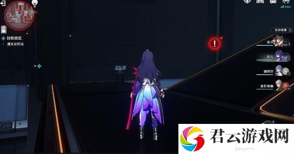 《崩坏星穹铁道》怎么完成封锁扇区难度3任务