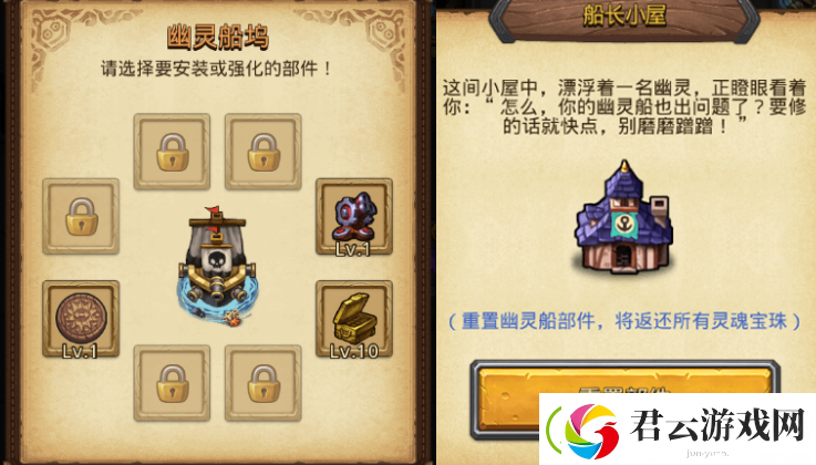 不思议迷宫第二季挑战任务攻略-不思议迷宫delete攻略