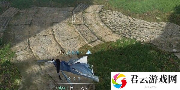 《逆水寒》手游完成木箱之囚任务的步骤介绍
