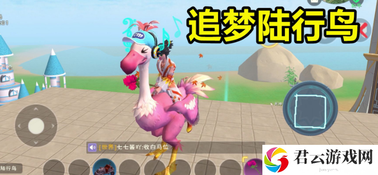 2023《创造与魔法》7月11日礼包兑换码分享