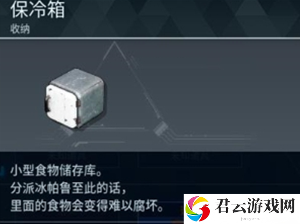 幻兽帕鲁食物保鲜储存方法介绍 打造极品装备技巧