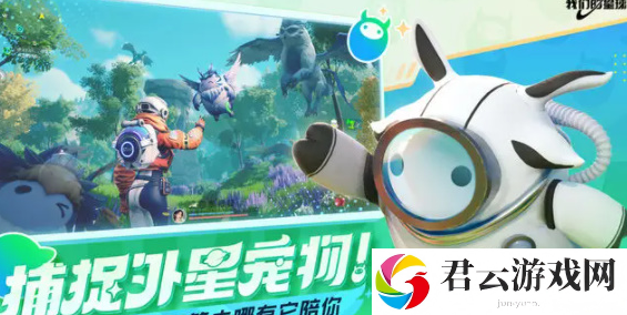 创造吧我们的星球最新兑换码分享2023