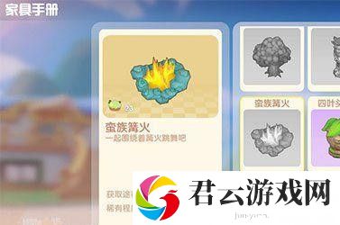 摩尔庄园手游蛮族篝火获得方法介绍