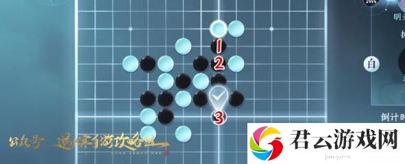 逆水寒手游五子棋残局二十七攻略一览 如何在短时间内提升战力？