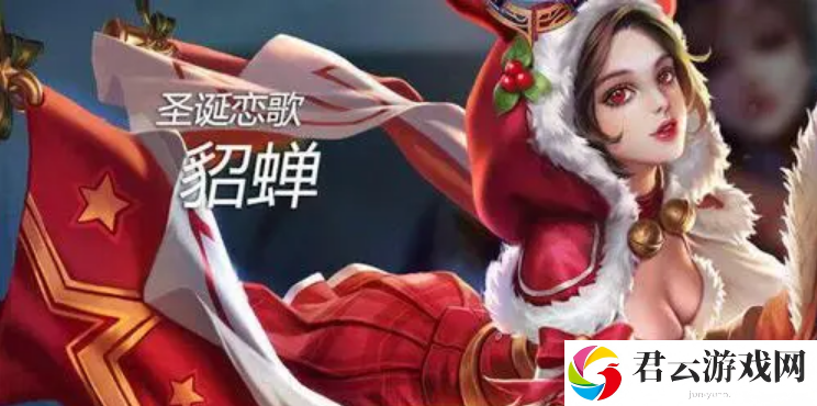 《王者荣耀》十大必买皮肤一览