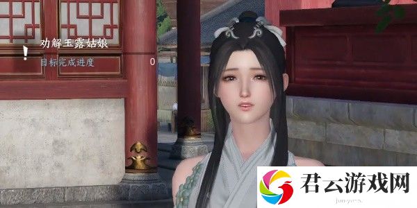 《逆水寒》手游完成上邪任务的步骤介绍