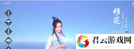 天涯明月刀手游移花琅纹攻略-天涯明月刀攻略