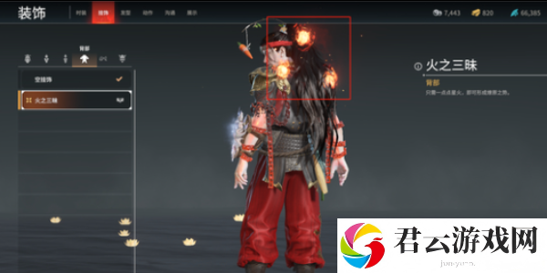 永劫无间手游传火码输入位置介绍  副本掉落装备全指南