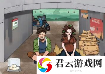 文字来找茬桥洞农民工通关攻略