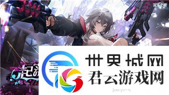 无尽的拉格朗日开新服迎来全新挑战与玩法-玩家热切期待最新版本更新