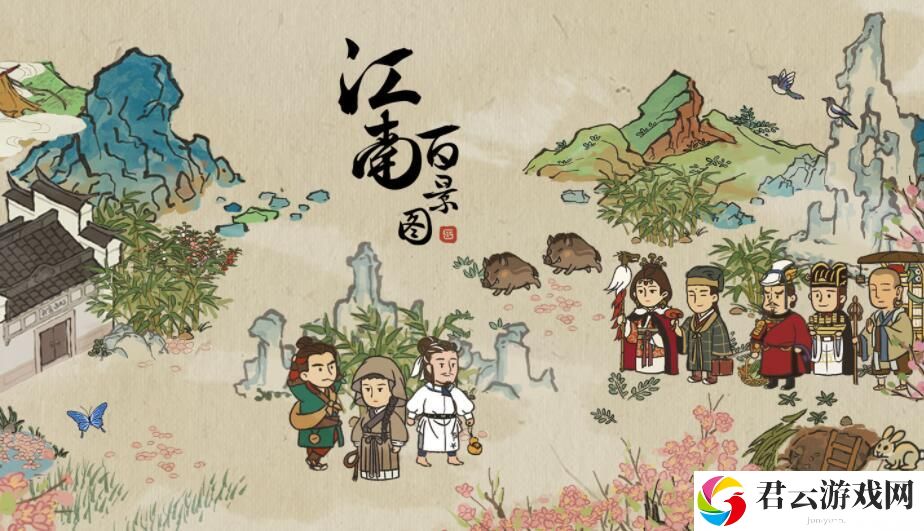 江南百景图赶鸡进笼任务攻略分享 避免在关键时刻犯错