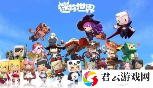 迷你世界民族乐器获得方法介绍 合理利用游戏中的资源点