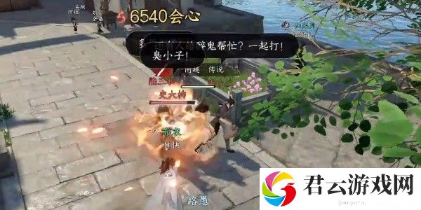 《逆水寒》手游完成将进酒任务的方法是什么