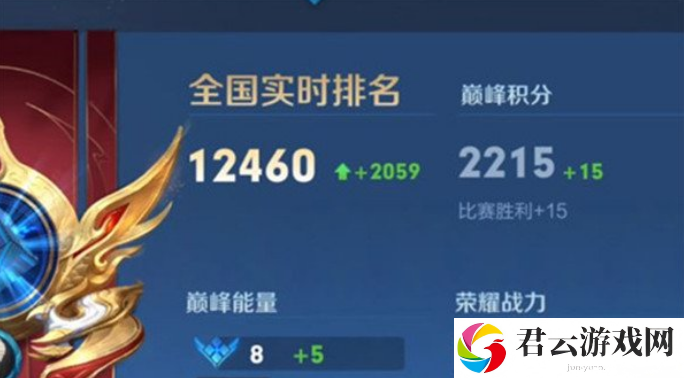 王者荣耀巅峰赛荣耀战力怎么快速加分 王者荣耀巅峰赛荣耀战力提升机制说明