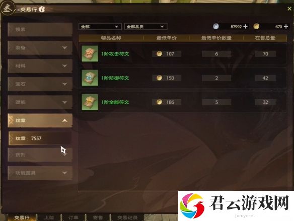 塔瑞斯世界交易金币玩法介绍 世界PVP胜利全策略