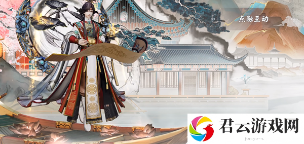 阴阳师帝释天典藏皮肤多少钱