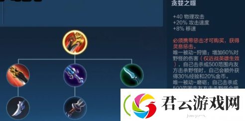 王者荣耀s21打野刀调整介绍-打野刀使用建议-王者荣耀攻略