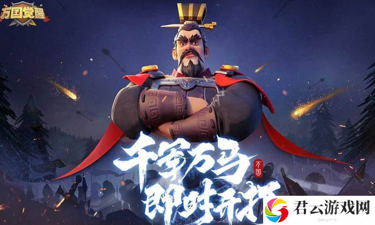 万国觉醒不属于统帅熙德技能的是什么