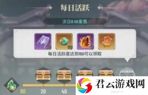 斗破苍穹三年之约宝玉获得方法介绍 共同应对敌人