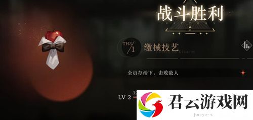 《重返未来1999》怎么通过控制艺术