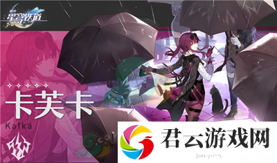 《崩坏：星穹铁道》1.2版本前瞻直播来啦！快来看看都有什么吧
