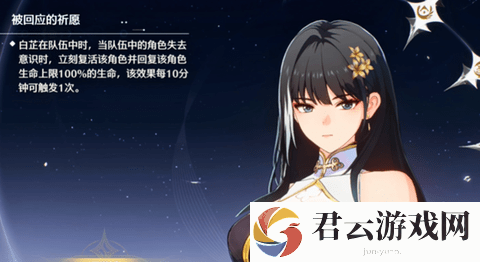 鸣潮四星角色推荐攻略 攻略助你成长