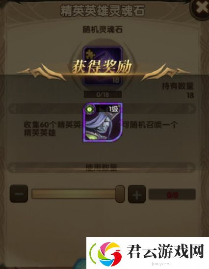 剑与远征惊喜掉落300钻兑换码-剑与远征攻略