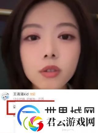 LPL女主持骆歆曝光收入