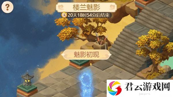 梦幻西游网页版楼兰魅影通关打法攻略
