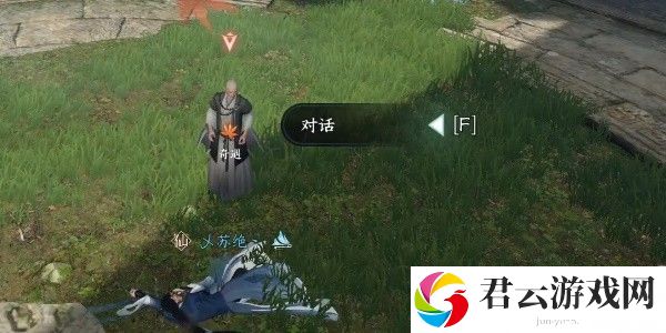 《逆水寒》手游完成菩提真味任务的流程一览