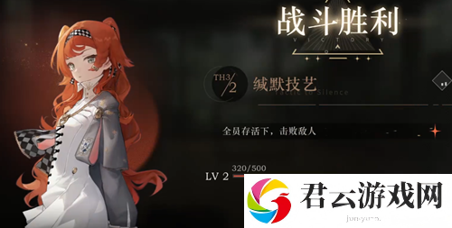 《重返未来1999》怎么通过控制艺术