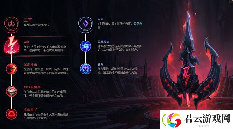 lol无限火力奇亚娜出装-LOL手游攻略