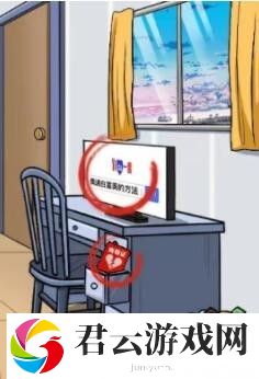 《文字玩出花》怎么通过女友查岗关卡