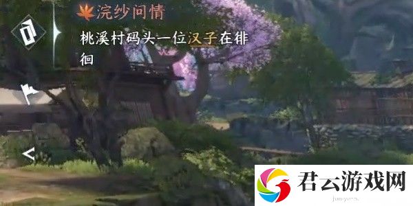 《逆水寒》手游完成浣纱问情任务的方法是什么