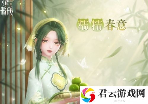 闪耀暖暖碧春辞套装获得方法介绍 游戏内新手村隐藏福利