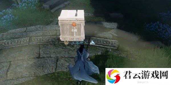 《逆水寒》手游完成木箱之囚任务的步骤介绍