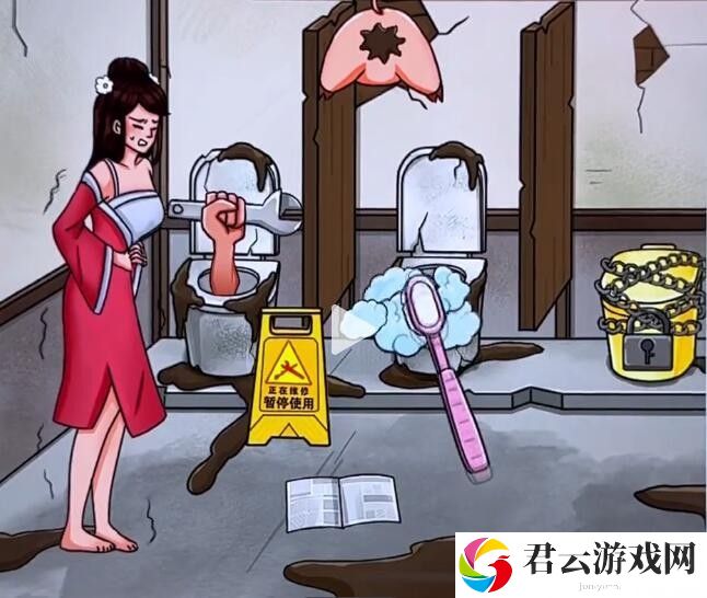 《看你怎么秀》怎么通过美女上厕所