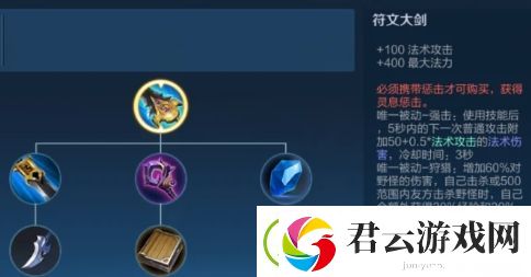 王者荣耀s21打野刀调整介绍