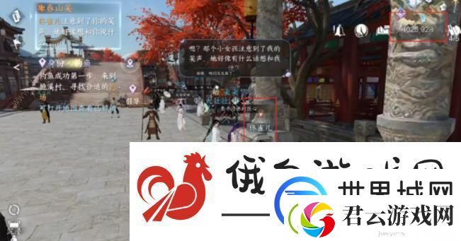 逆水寒手游大吉奇遇任务一览表