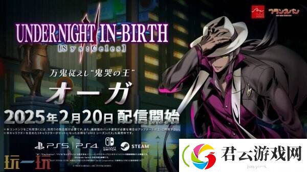 夜下降生Ⅱ