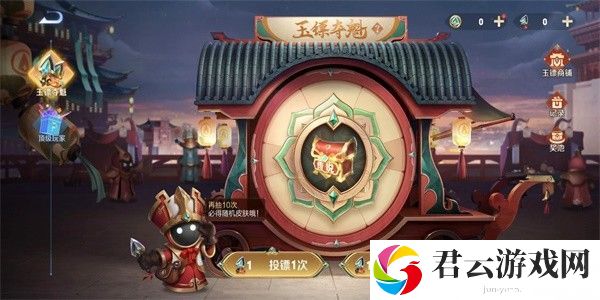《王者荣耀》怎么完成玉镖夺魁活动