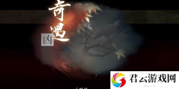 《逆水寒》手游完成落霞飞鹰的步骤介绍