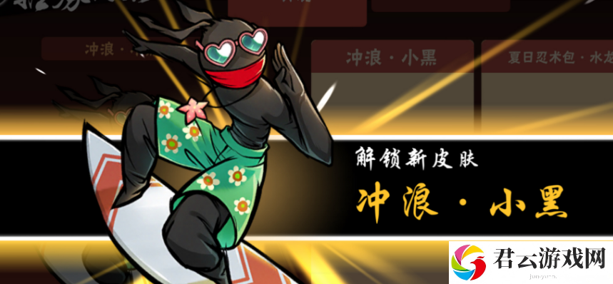 2023《忍者必须死3》手游7月9日礼包兑换码分享