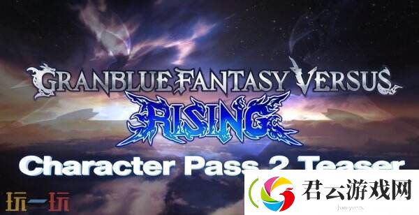 碧蓝幻想Versus