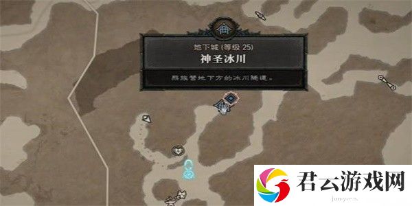 《暗黑破坏神4》怎么完成先祖召唤任务