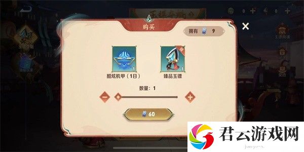 《王者荣耀》怎么完成玉镖夺魁活动
