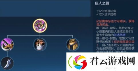 王者荣耀s21打野刀调整介绍